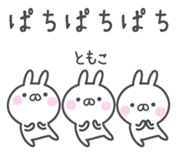 TOMOKO's basic pack,cute rabbit sticker #13878452