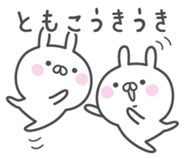 TOMOKO's basic pack,cute rabbit sticker #13878453
