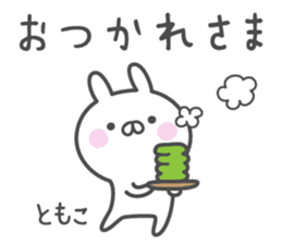 TOMOKO's basic pack,cute rabbit sticker #13878454