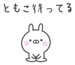 TOMOKO's basic pack,cute rabbit sticker #13878456