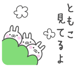 TOMOKO's basic pack,cute rabbit sticker #13878457