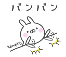 TOMOKO's basic pack,cute rabbit sticker #13878458