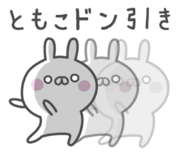 TOMOKO's basic pack,cute rabbit sticker #13878459