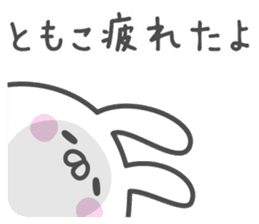 TOMOKO's basic pack,cute rabbit sticker #13878460
