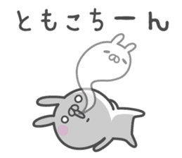 TOMOKO's basic pack,cute rabbit sticker #13878461