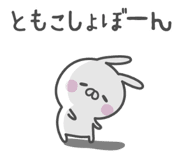 TOMOKO's basic pack,cute rabbit sticker #13878465
