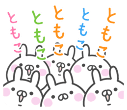 TOMOKO's basic pack,cute rabbit sticker #13878467