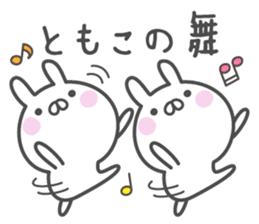 TOMOKO's basic pack,cute rabbit sticker #13878469