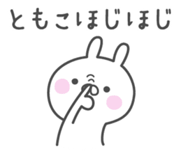 TOMOKO's basic pack,cute rabbit sticker #13878470