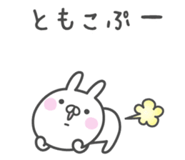 TOMOKO's basic pack,cute rabbit sticker #13878471