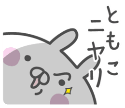 TOMOKO's basic pack,cute rabbit sticker #13878473