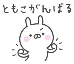 TOMOKO's basic pack,cute rabbit sticker #13878474