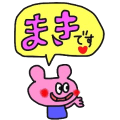 makichan pretty sticker