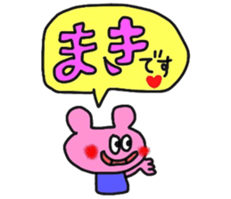 makichan pretty sticker sticker #13878478