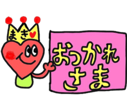 makichan pretty sticker sticker #13878479