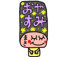 makichan pretty sticker sticker #13878482