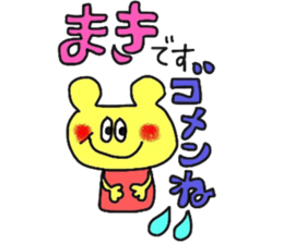 makichan pretty sticker sticker #13878487