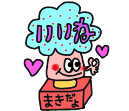 makichan pretty sticker sticker #13878490