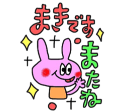 makichan pretty sticker sticker #13878491