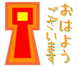 THE KOFUN sticker #13878535