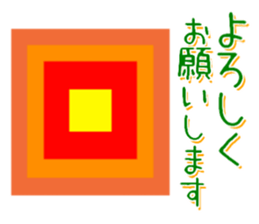 THE KOFUN sticker #13878537