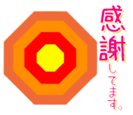THE KOFUN sticker #13878540