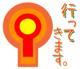 THE KOFUN sticker #13878542
