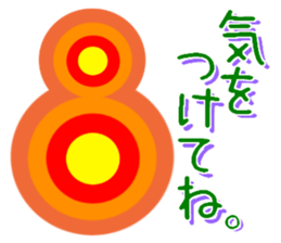 THE KOFUN sticker #13878543