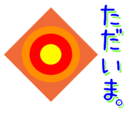 THE KOFUN sticker #13878544