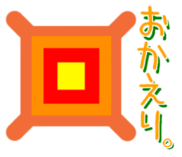 THE KOFUN sticker #13878545
