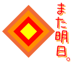 THE KOFUN sticker #13878547