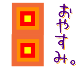 THE KOFUN sticker #13878548