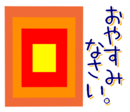 THE KOFUN sticker #13878549