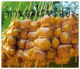 lonely lonely sticker #13878556