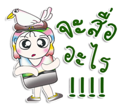 Mr. Hayato. Love brid! sticker #13878616