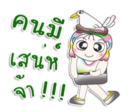 Mr. Hayato. Love brid! sticker #13878627