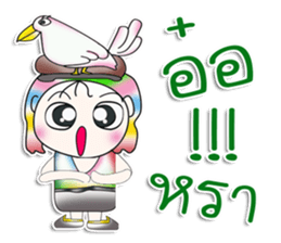 Mr. Hayato. Love brid! sticker #13878629