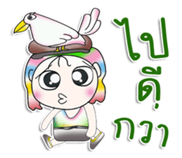 Mr. Hayato. Love brid! sticker #13878637