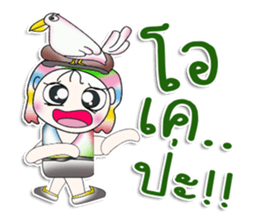 Mr. Hayato. Love brid! sticker #13878645