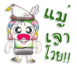 Mr. Hayato. Love brid! sticker #13878646