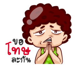 Rumyong sticker #13878742