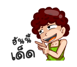 Rumyong sticker #13878760