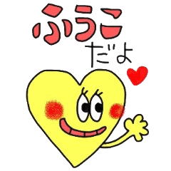 fu-chan pretty sticker