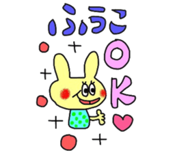 fu-chan pretty sticker sticker #13878952