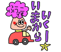 fu-chan pretty sticker sticker #13878964