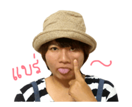 My name is ENJOY sticker #13878969