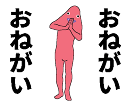 The pink man sticker #13879015