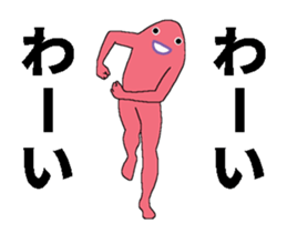 The pink man sticker #13879017