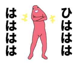 The pink man sticker #13879019