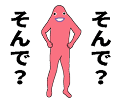 The pink man sticker #13879020